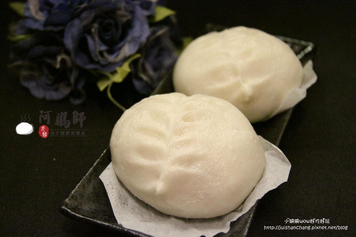 【食。永和】阿鵬師老麵包子饅頭專賣店～扎實有勁的老麵包子饅頭，用料不簡單，用心真實在！