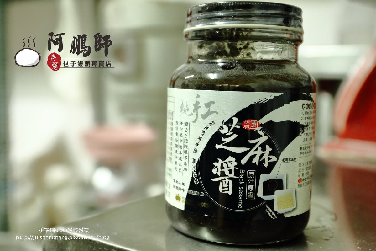 【食。永和】阿鵬師老麵包子饅頭專賣店扎實有勁的老麵包子饅頭,用料不簡單,用心真實在!