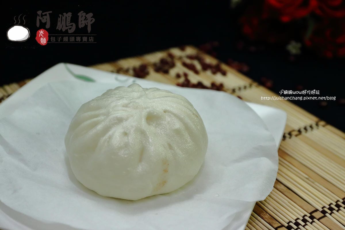 【食。永和】阿鵬師老麵包子饅頭專賣店～扎實有勁的老麵包子饅頭，用料不簡單，用心真實在！