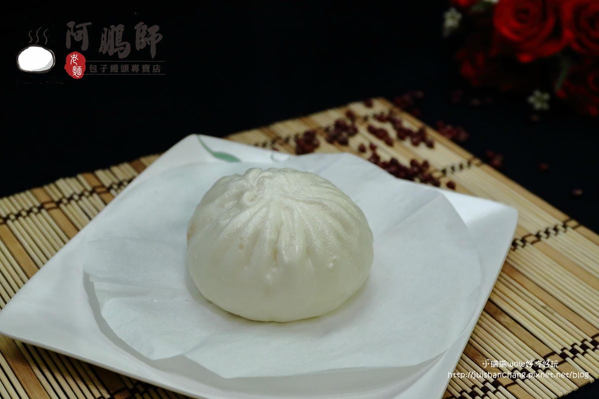 【食。永和】阿鵬師老麵包子饅頭專賣店～扎實有勁的老麵包子饅頭，用料不簡單，用心真實在！