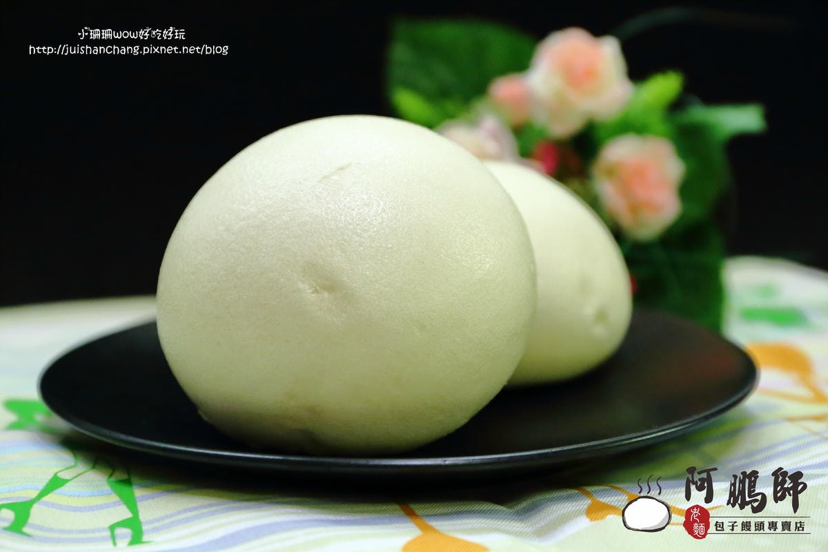 【食。永和】阿鵬師老麵包子饅頭專賣店扎實有勁的老麵包子饅頭,用料不簡單,用心真實在!