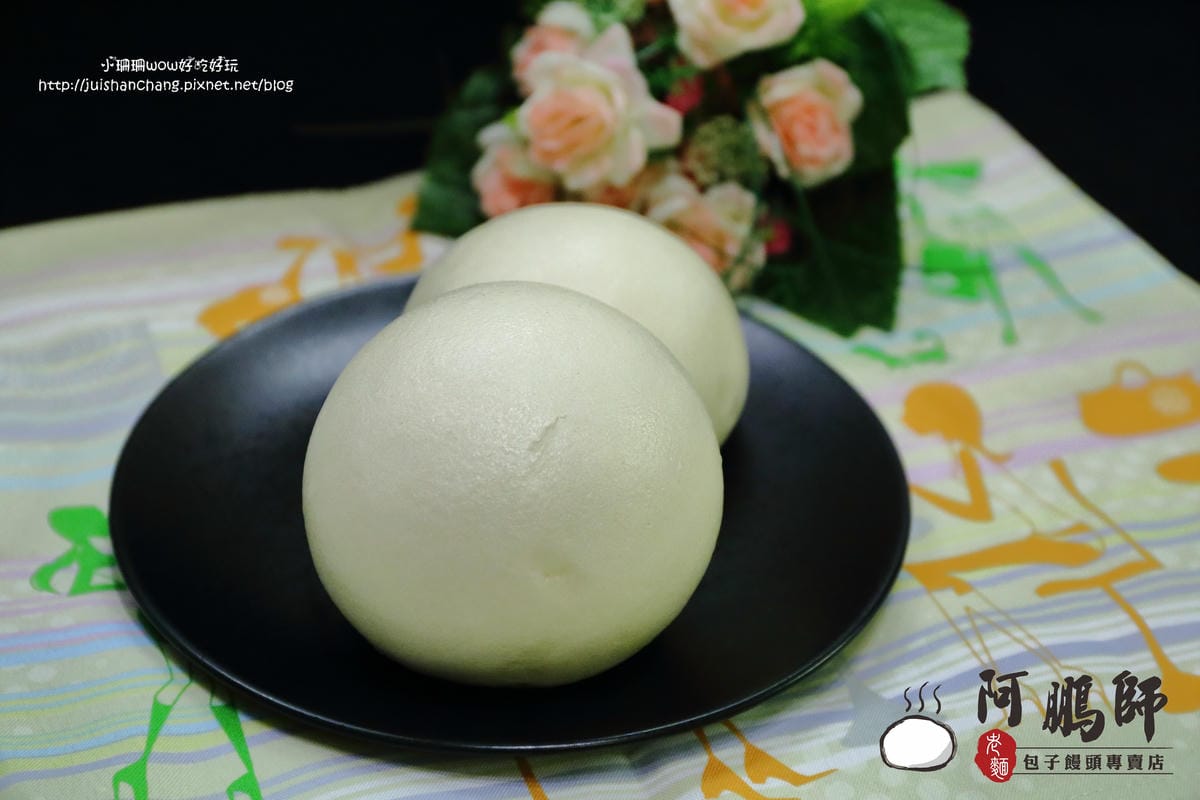 【食。永和】阿鵬師老麵包子饅頭專賣店～扎實有勁的老麵包子饅頭，用料不簡單，用心真實在！