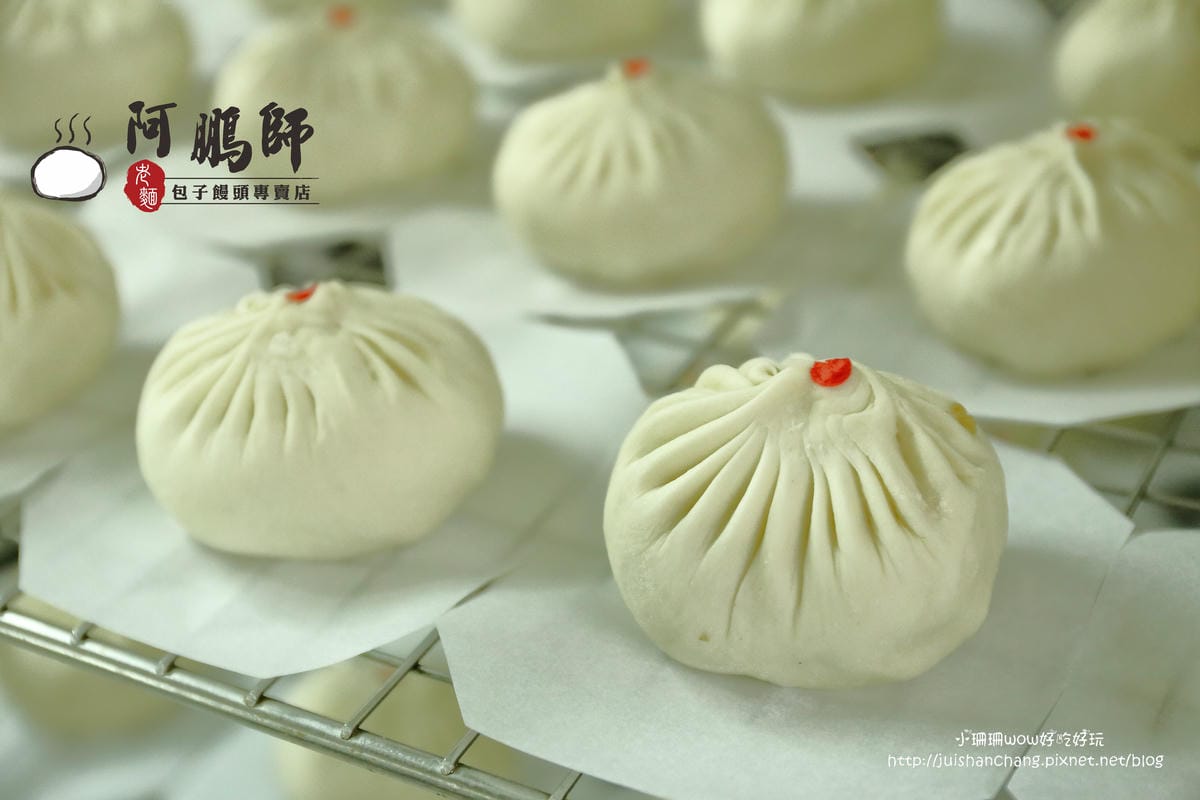【食。永和】阿鵬師老麵包子饅頭專賣店～扎實有勁的老麵包子饅頭，用料不簡單，用心真實在！