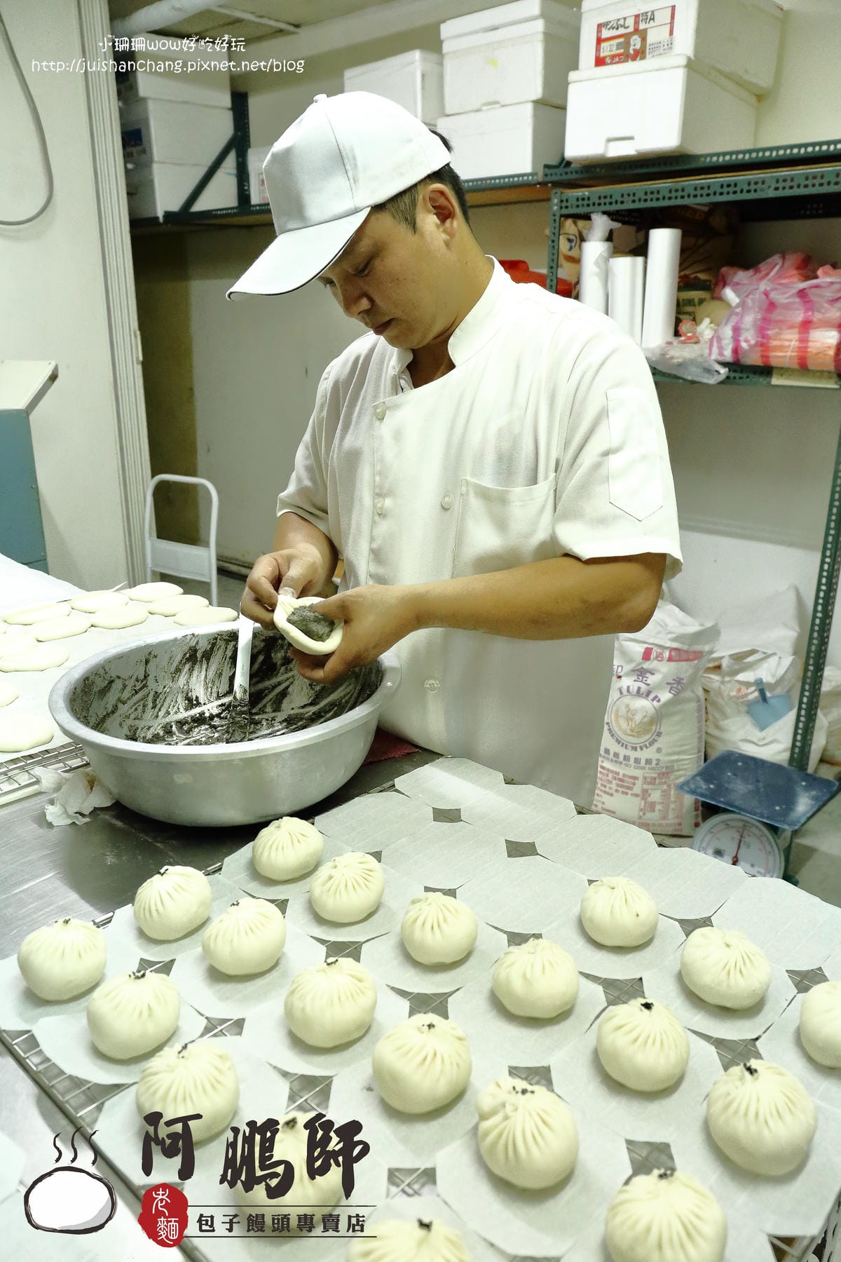 【食。永和】阿鵬師老麵包子饅頭專賣店～扎實有勁的老麵包子饅頭，用料不簡單，用心真實在！