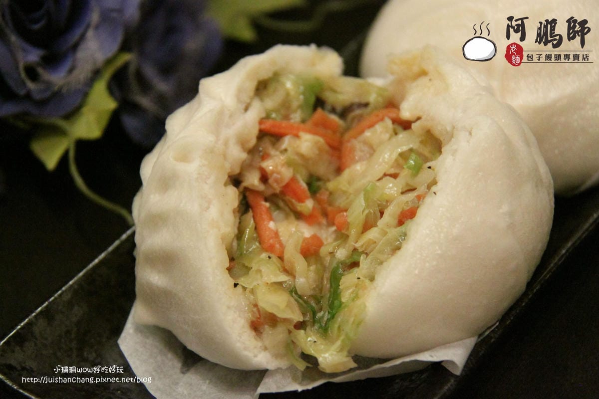 【食。永和】阿鵬師老麵包子饅頭專賣店～扎實有勁的老麵包子饅頭，用料不簡單，用心真實在！