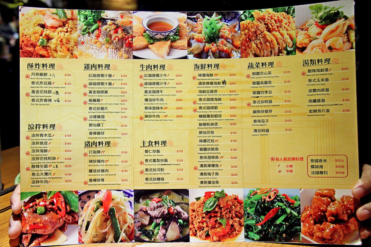 【食。板橋】泰味館泰式料理～平價又道地的泰式料理哪裡找？CP值超高就算排隊也甘願！