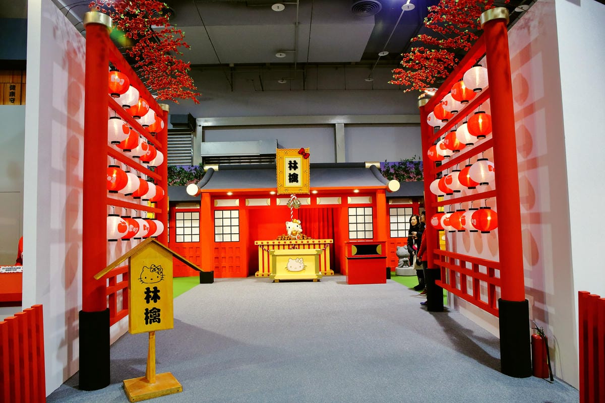 【展覽。台北】HELLO KITTY GO AROUND歡樂嘉年華～KITTY控注意了！！超華麗的三麗鷗盛會，今年絕不可錯過的超夢幻展覽‎！！（展場全攻略，文末抽獎贈票）