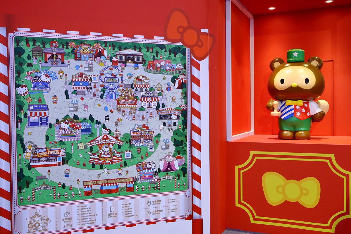 【展覽。台北】HELLO KITTY GO AROUND歡樂嘉年華～KITTY控注意了！！超華麗的三麗鷗盛會，今年絕不可錯過的超夢幻展覽‎！！（展場全攻略，文末抽獎贈票）