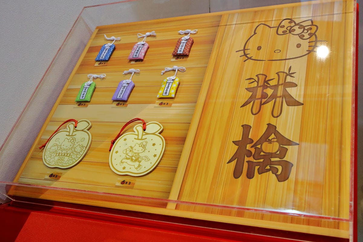 【展覽。台北】HELLO KITTY GO AROUND歡樂嘉年華～KITTY控注意了！！超華麗的三麗鷗盛會，今年絕不可錯過的超夢幻展覽‎！！（展場全攻略，文末抽獎贈票）