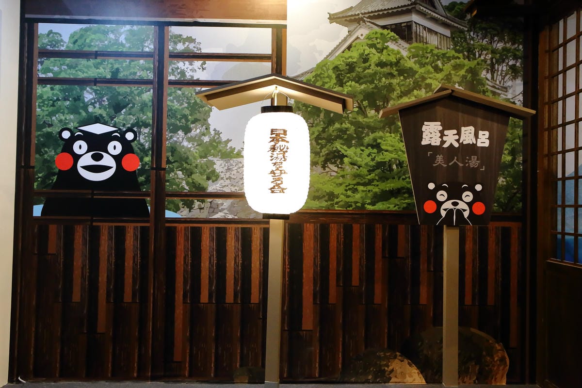 【展覽。台北】Kumamon 熊好來逗陣～熊本熊迷必看！日本超人氣熊本熊Kumamon也來了（展場全攻略搶先看）