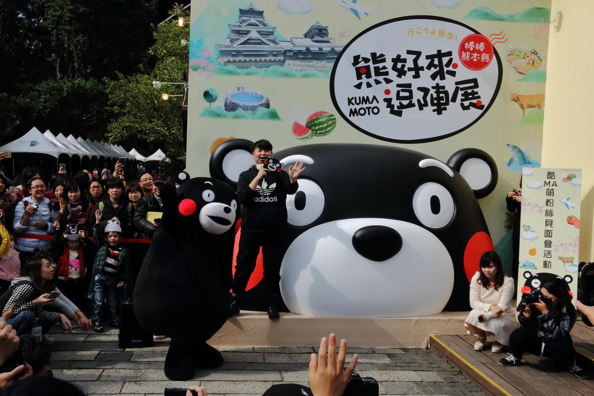 【展覽。台北】Kumamon 熊好來逗陣～熊本熊迷必看！日本超人氣熊本熊Kumamon也來了（展場全攻略搶先看）