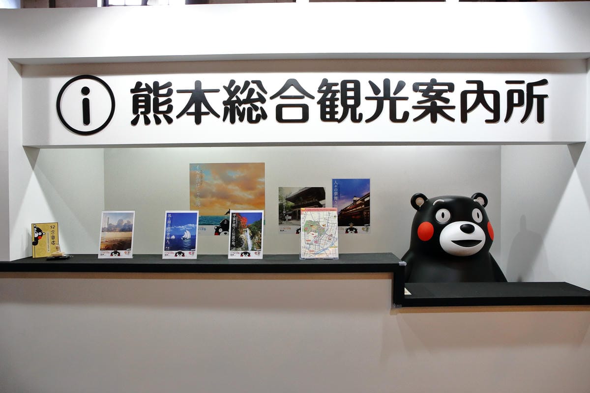 【展覽。台北】Kumamon 熊好來逗陣～熊本熊迷必看！日本超人氣熊本熊Kumamon也來了（展場全攻略搶先看）