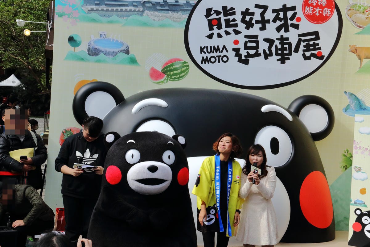 【展覽。台北】Kumamon 熊好來逗陣～熊本熊迷必看！日本超人氣熊本熊Kumamon也來了（展場全攻略搶先看）
