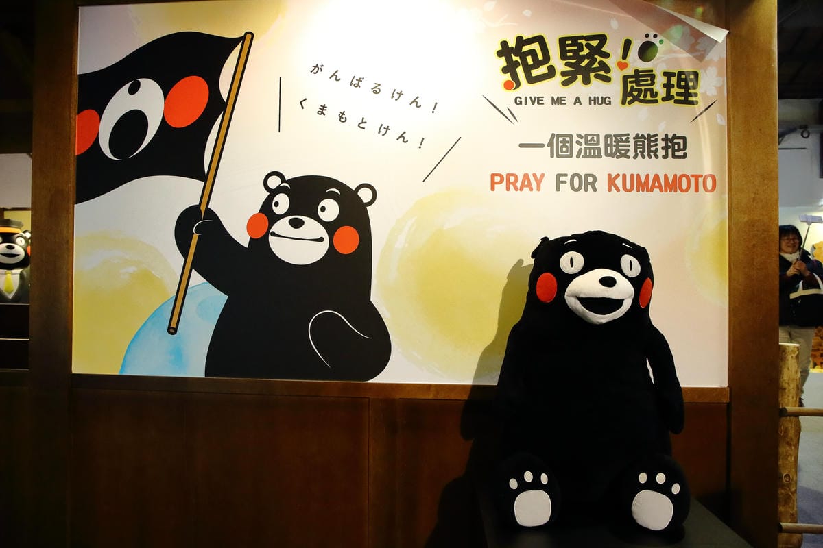 【展覽。台北】Kumamon 熊好來逗陣～熊本熊迷必看！日本超人氣熊本熊Kumamon也來了（展場全攻略搶先看）