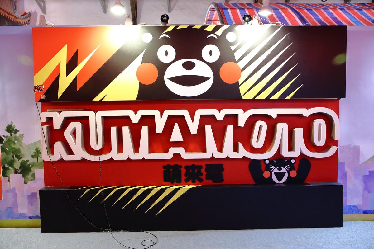 【展覽。台北】Kumamon 熊好來逗陣～熊本熊迷必看！日本超人氣熊本熊Kumamon也來了（展場全攻略搶先看）