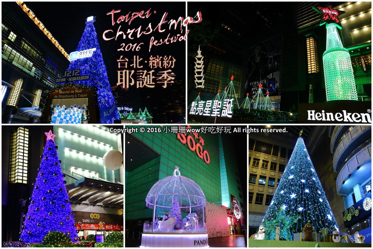 【遊。新店】碧潭水舞燈光秀～聖誕節去哪狂歡？不只新北耶誕城超漂亮，碧潭夜間燈光秀浪漫推薦！