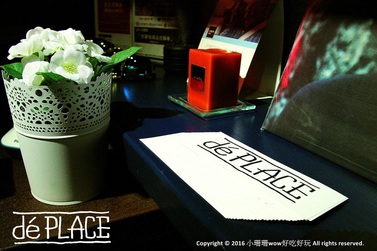 【食。台北】dé PLACE cafe & bistro～下班去哪兒？美食．餐酒．咖啡廳，東區餐酒館，小酌微醺好去處