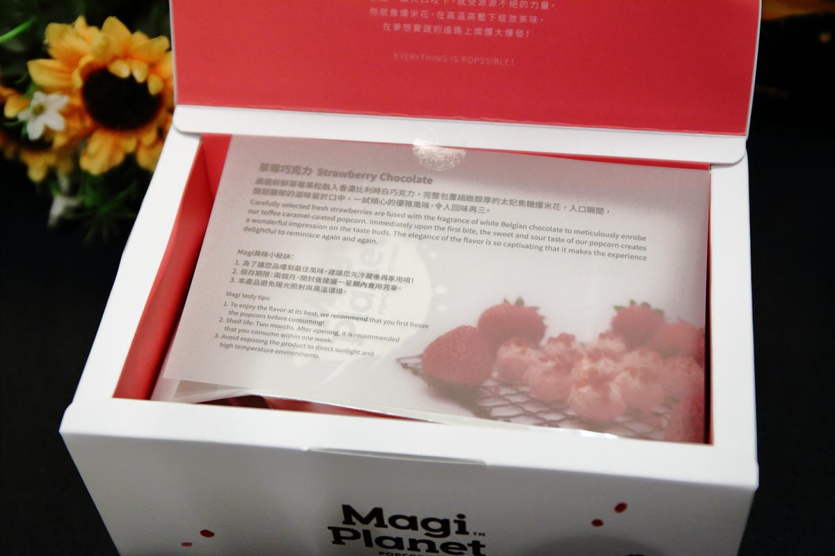 【團購。美食】Magi Planet 手工爆米花～過年最佳伴手禮，地表最強爆米花！！好吃到想哭的爆米花停不下來。。。