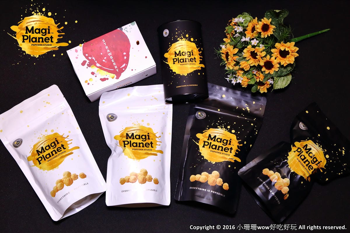 【團購。美食】Magi Planet 手工爆米花～過年最佳伴手禮，地表最強爆米花！！好吃到想哭的爆米花停不下來。。。