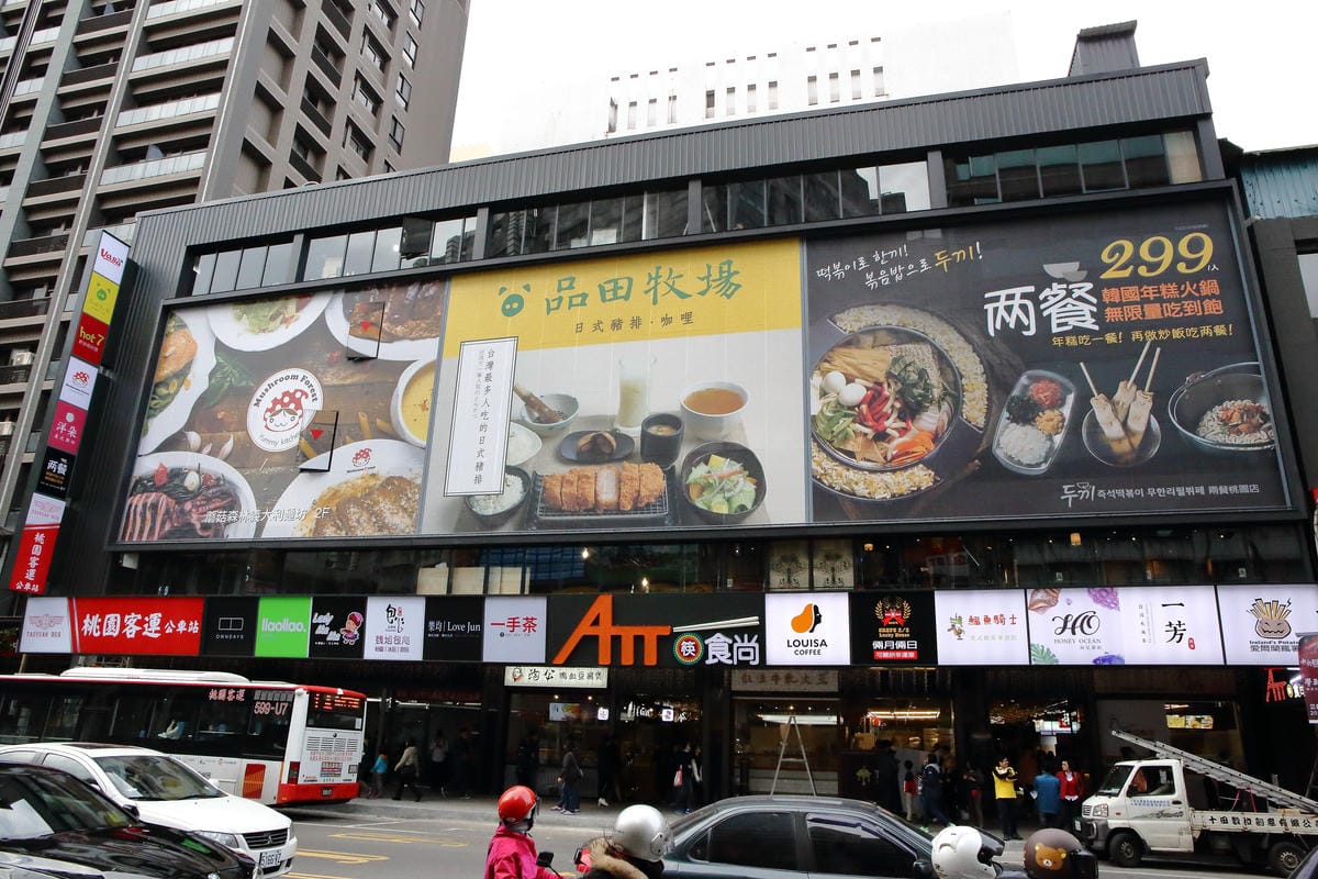 【食。桃園】ATT 筷食尚～桃園最新據點！2017年必吃！聚會用餐美食旗艦店，50間餐飲品牌進駐（店家總整理懶人包）