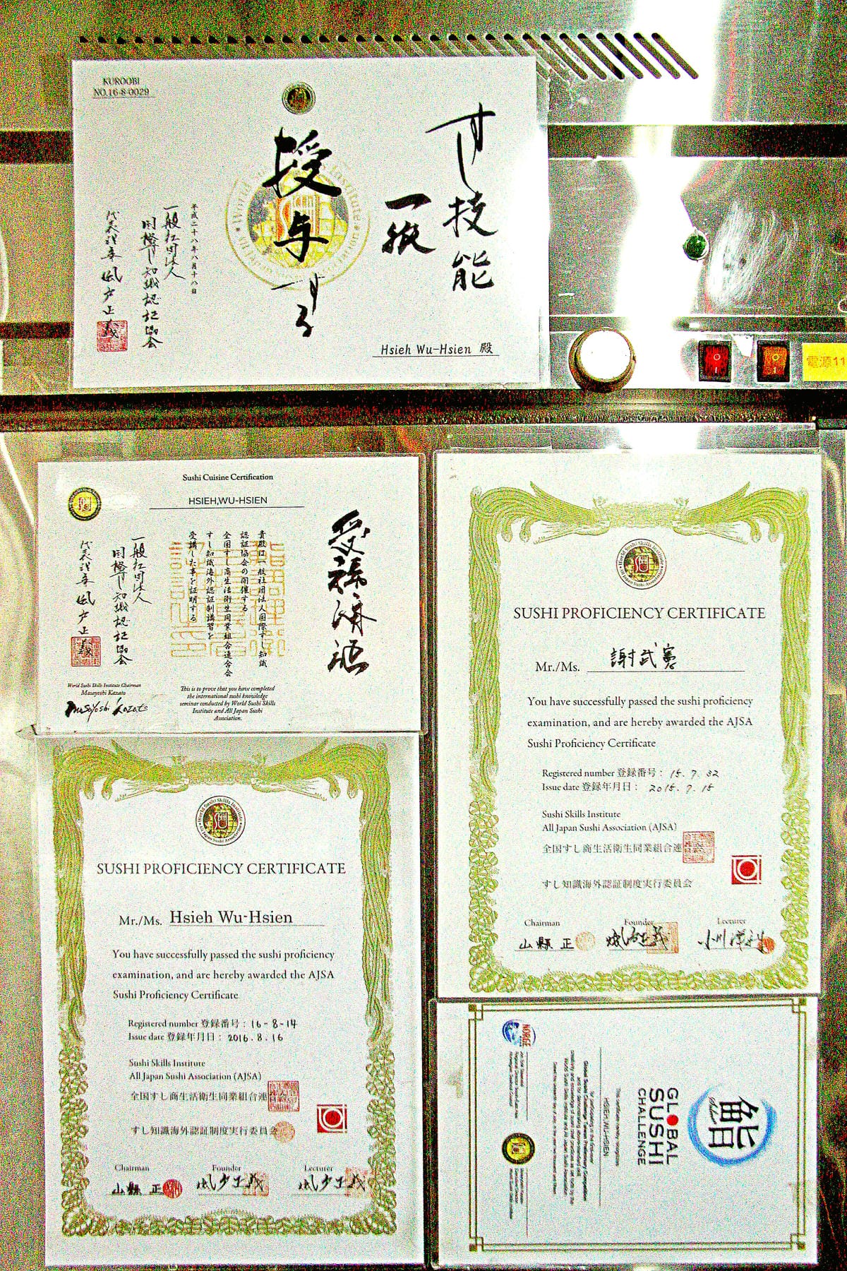 【食。台北】愛憲壽司～隱藏版的五星級日本料理，高C/P值的美味握壽司