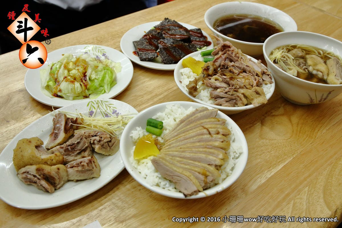 【食。板橋】鐘及美味-斗六當歸鴨～隱藏版鴨片飯，不輸五星級料理的鴨肉口感！來一碗當歸鴨一年四季的溫補的好朋友！