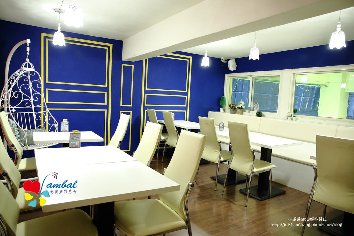 【食。永和】桑芭南洋美食～超「嗲」der！住在永和的你不得不知的美食！（已歇業）　