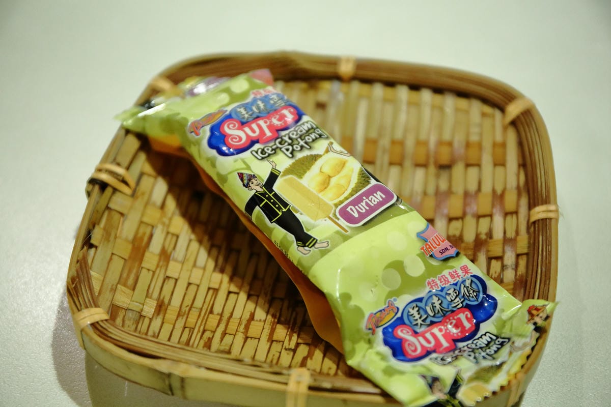 【食。永和】桑芭南洋美食～超「嗲」der！住在永和的你不得不知的美食！（已歇業）　