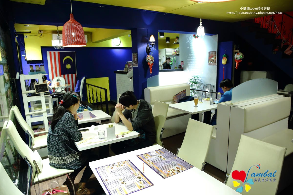 【食。永和】桑芭南洋美食～超「嗲」der！住在永和的你不得不知的美食！（已歇業）　