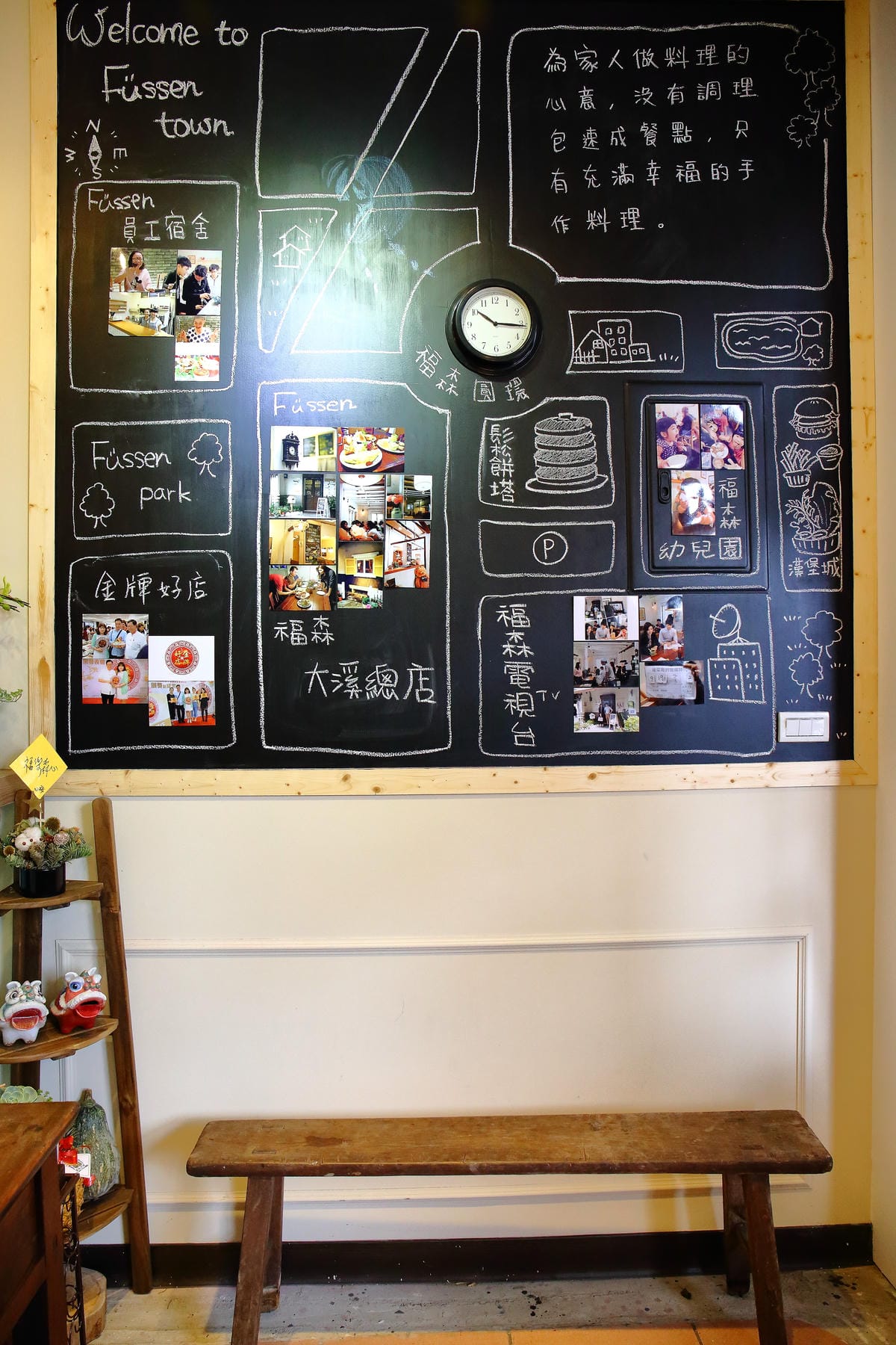 【食。中壢】福森咖啡 – 中壢海華店 Fussencafe’～IG美照打卡新地標！文青必訪！一起在老宅裡享受美味的早午餐吧！(已歇業)