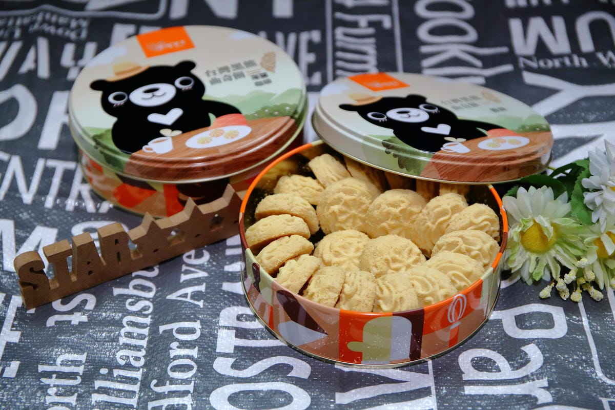 【團購。台中伴手禮】鴻鼎菓子。台灣黑熊曲奇餅乾～台中人氣伴手禮、豐原必買！曲奇餅入口即化酥到沒朋友，不用再飛去香港買了。。。