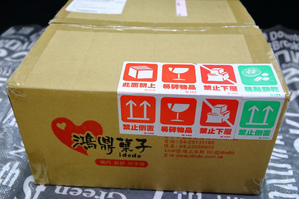 【團購。台中伴手禮】鴻鼎菓子。台灣黑熊曲奇餅乾～台中人氣伴手禮、豐原必買！曲奇餅入口即化酥到沒朋友，不用再飛去香港買了。。。