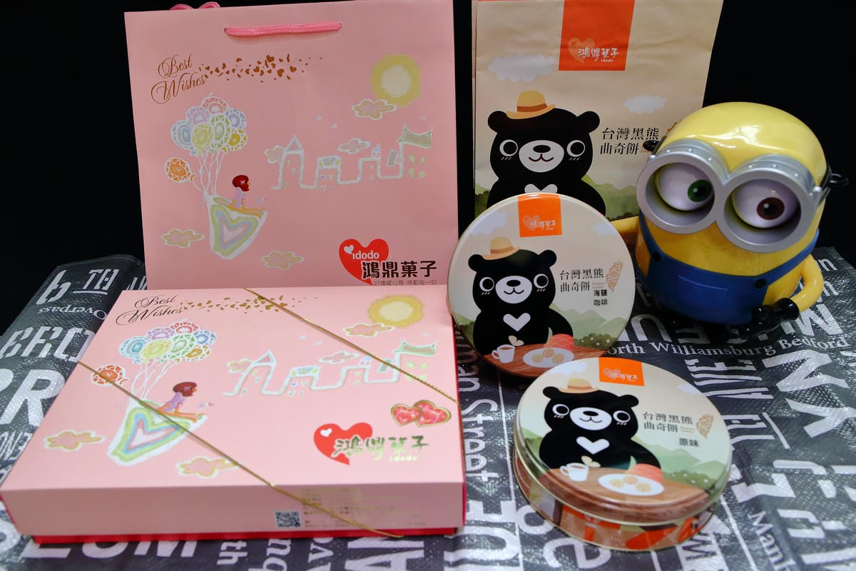 【團購。台中伴手禮】鴻鼎菓子。台灣黑熊曲奇餅乾～台中人氣伴手禮、豐原必買！曲奇餅入口即化酥到沒朋友，不用再飛去香港買了。。。