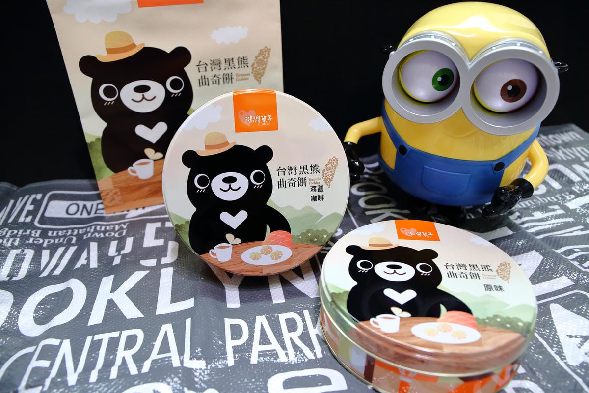 【團購。台中伴手禮】鴻鼎菓子。台灣黑熊曲奇餅乾～台中人氣伴手禮、豐原必買！曲奇餅入口即化酥到沒朋友，不用再飛去香港買了。。。