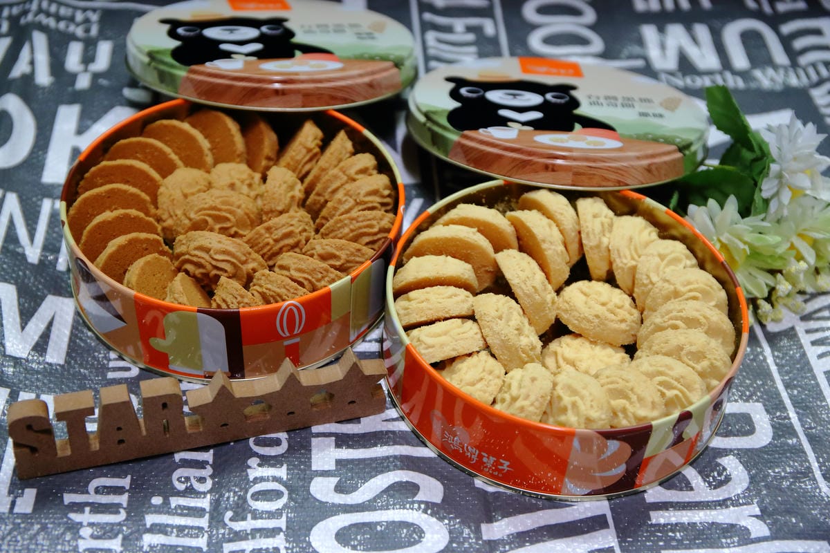 【團購。台中伴手禮】鴻鼎菓子。台灣黑熊曲奇餅乾～台中人氣伴手禮、豐原必買！曲奇餅入口即化酥到沒朋友，不用再飛去香港買了。。。