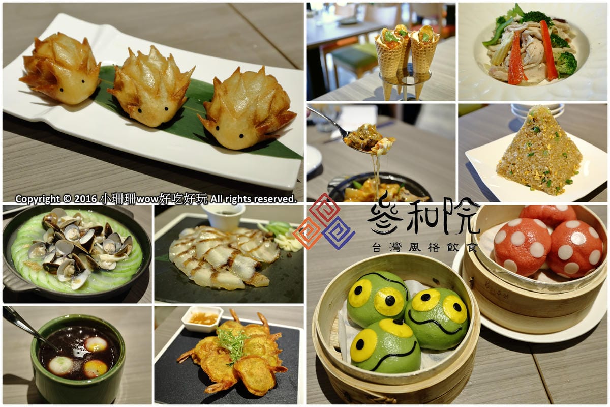 【尾牙聚餐年菜懶人包】歲末年終尾牙、聚餐、年夜飯餐廳推薦～玩得嗨吃得好！場地、辦桌、包廂、包場大搜羅！