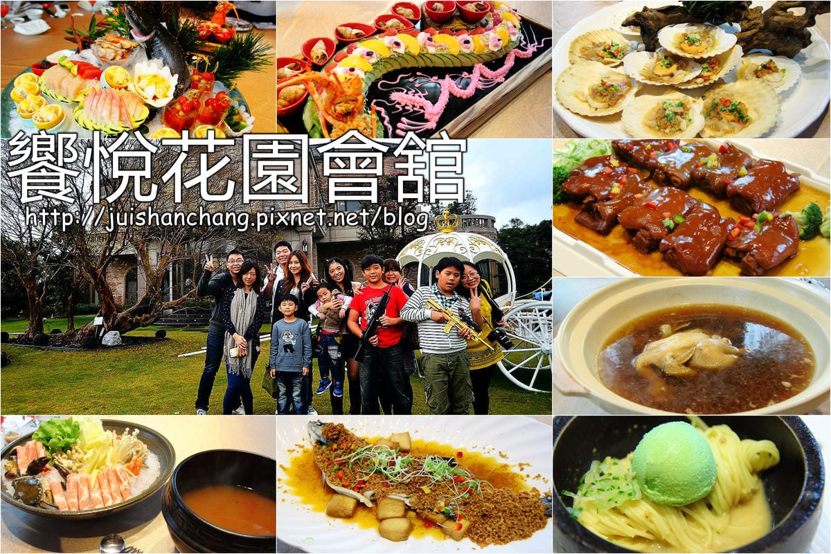 【尾牙聚餐年菜懶人包】歲末年終尾牙、聚餐、年夜飯餐廳推薦～玩得嗨吃得好！場地、辦桌、包廂、包場大搜羅！