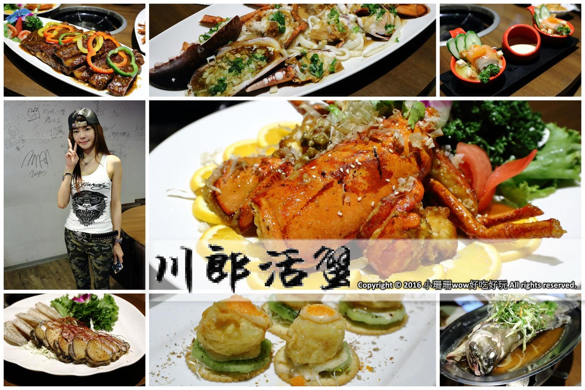 【尾牙聚餐年菜懶人包】歲末年終尾牙、聚餐、年夜飯餐廳推薦～玩得嗨吃得好！場地、辦桌、包廂、包場大搜羅！