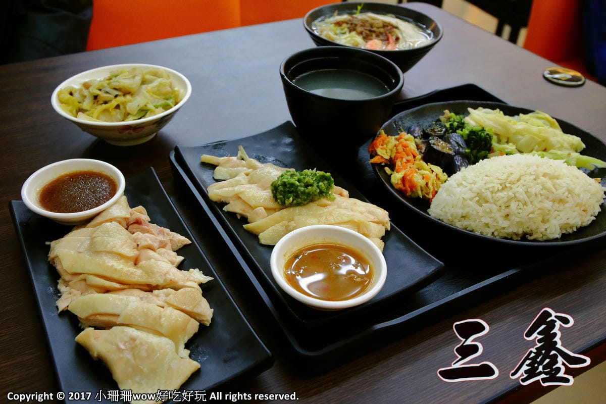 【食。永和】三鑫海南雞～發現東南亞風味平民美食！美味不用等，好吃的海南雞飯攏低家啦~(已歇業)