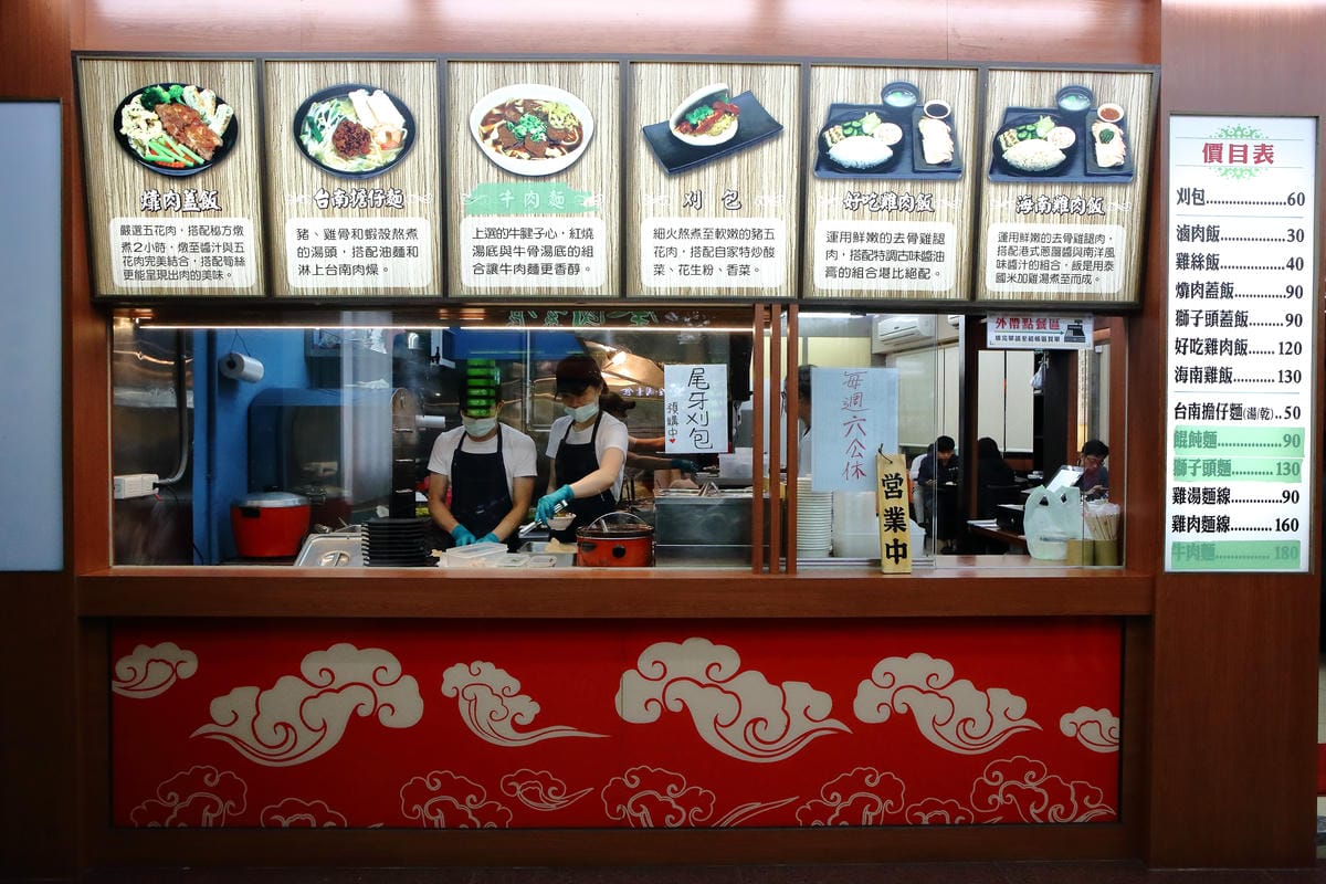 【食。永和】三鑫海南雞～發現東南亞風味平民美食！美味不用等，好吃的海南雞飯攏低家啦~(已歇業)