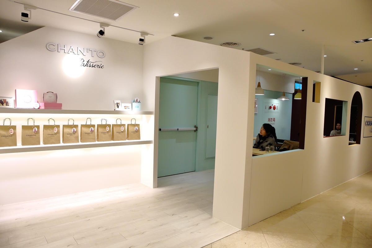 【食。台北】CHAN’TO patisserie～道地法式手作甜點，小資女孩的午茶時光