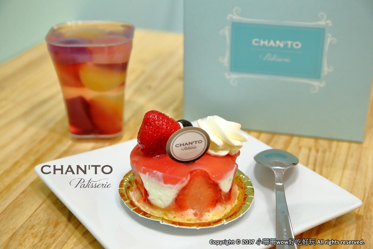 【食。台北】CHAN’TO patisserie～道地法式手作甜點，小資女孩的午茶時光