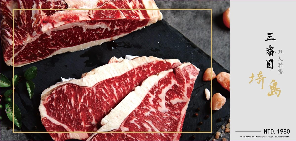 【食。台北】牧島燒肉專門店～台中知名排隊燒肉店。肉食控必吃！套餐無敵，專人桌邊服務烤肉也能很享受！（2017年全新菜單）