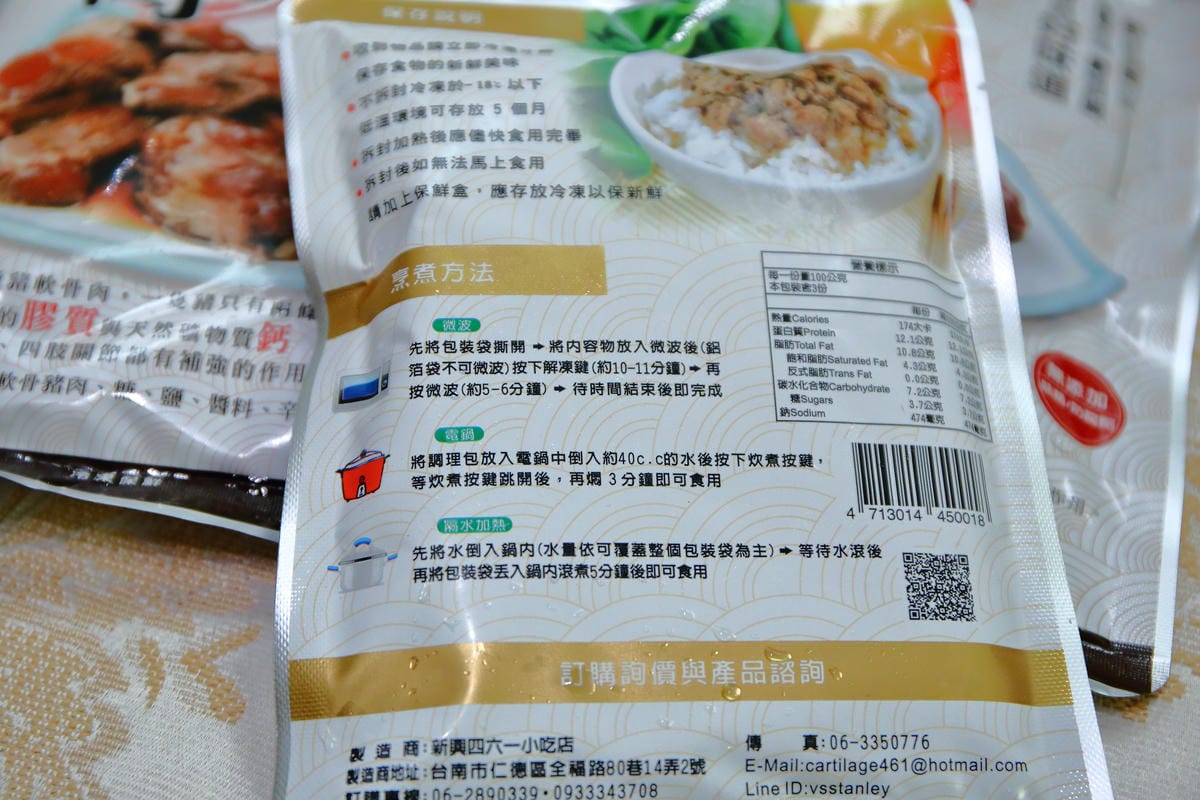 【團購美食懶人包】ihergo團購美食100強Top 10排名總整理～網友激推，不用走出辦公室就能嚐到來自全台灣各地的人氣美食！