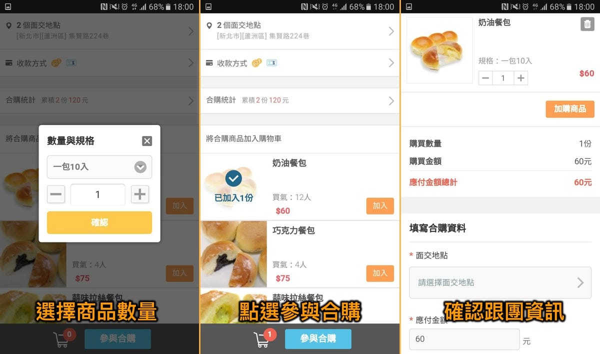 【團購美食懶人包】ihergo團購美食100強Top 10排名總整理～網友激推，不用走出辦公室就能嚐到來自全台灣各地的人氣美食！