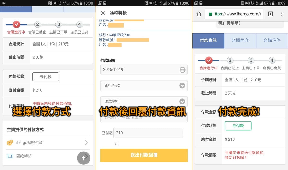 【團購美食懶人包】ihergo團購美食100強Top 10排名總整理～網友激推，不用走出辦公室就能嚐到來自全台灣各地的人氣美食！