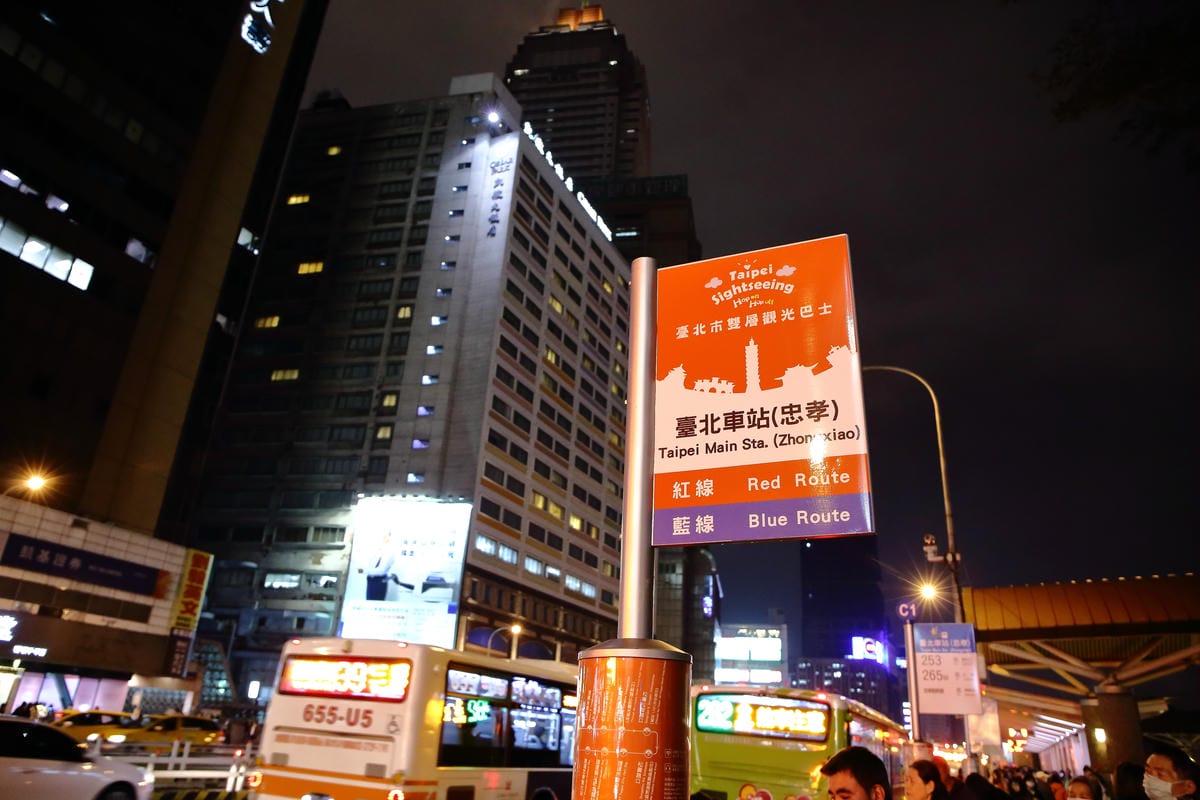【遊。台北】台北雙層觀光巴士正式啟航～露天雙層巴士帶你遨遊台北市，你看過這樣的夜景嗎？（怎麼搭看這裡）　
