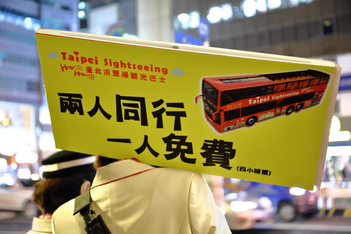 【遊。台北】台北雙層觀光巴士正式啟航～露天雙層巴士帶你遨遊台北市，你看過這樣的夜景嗎？（怎麼搭看這裡）　