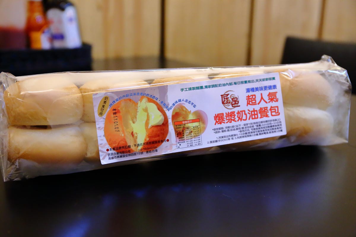 【食。蘆洲】大廟厚切牛排～近蘆洲廟口夜市，平價”大”份量美食，就是要讓你大口吃肉！（文末抽獎，美味牛排加碼jo malone 英國梨香水）　