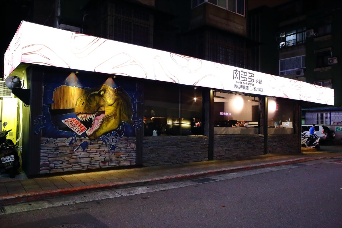 【食。台北】肉多多火鍋-肉品專賣店就是狂!巨無霸肉盤!沒吃到真的會遺憾!